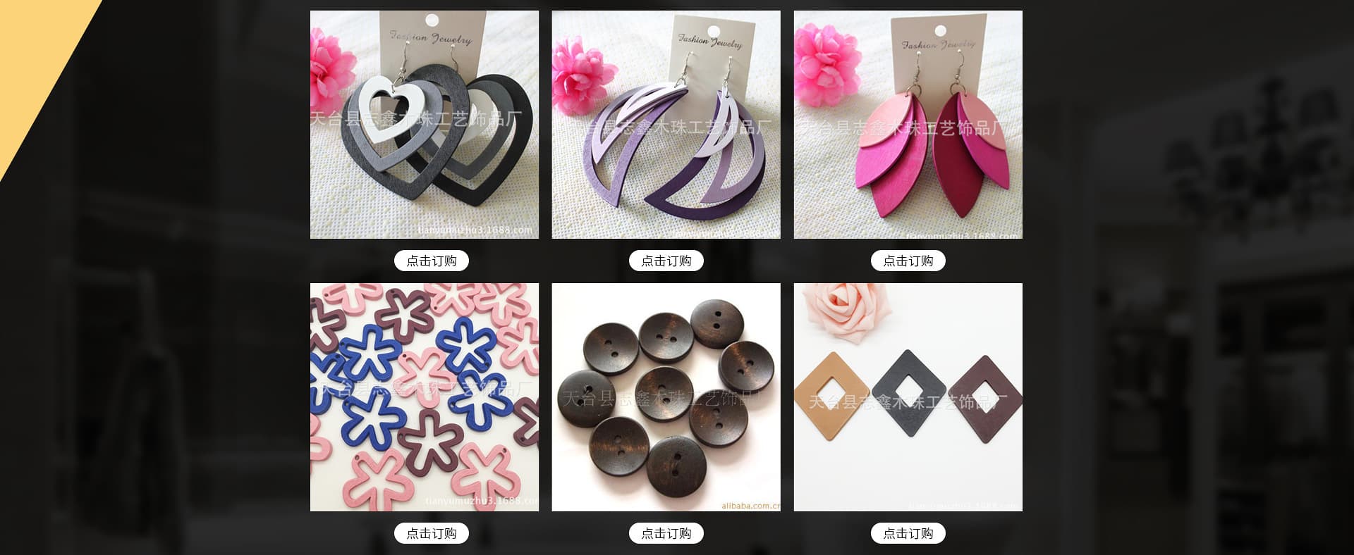 Taizhou Tianyu Crafts Co., Ltd.