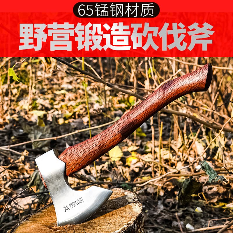 Linyi Tiegemen Outdoor Products Co., Ltd.