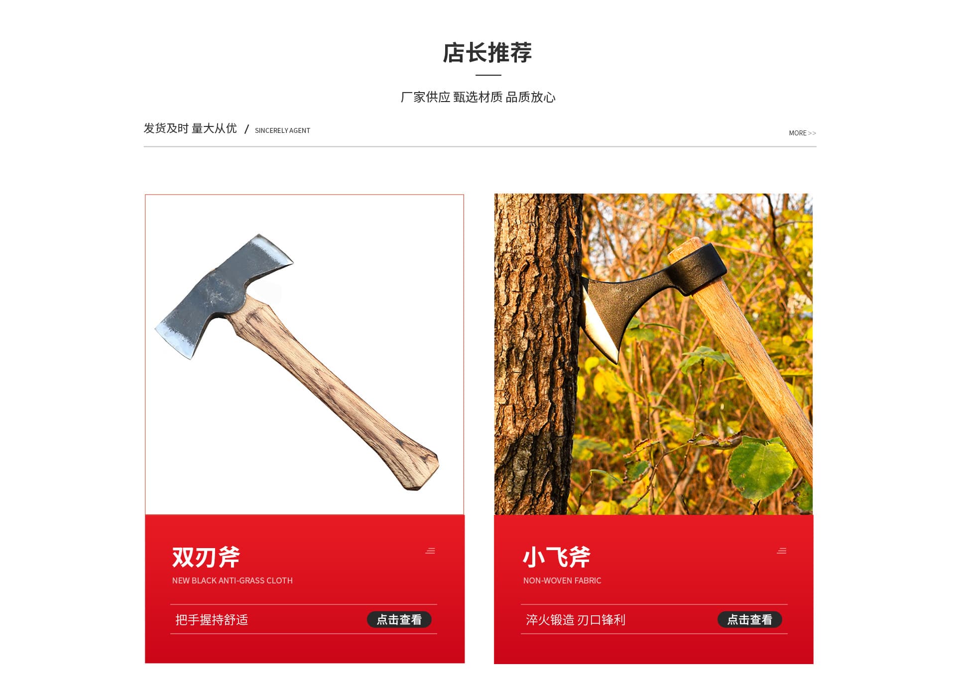 Linyi Tiegemen Outdoor Products Co., Ltd.