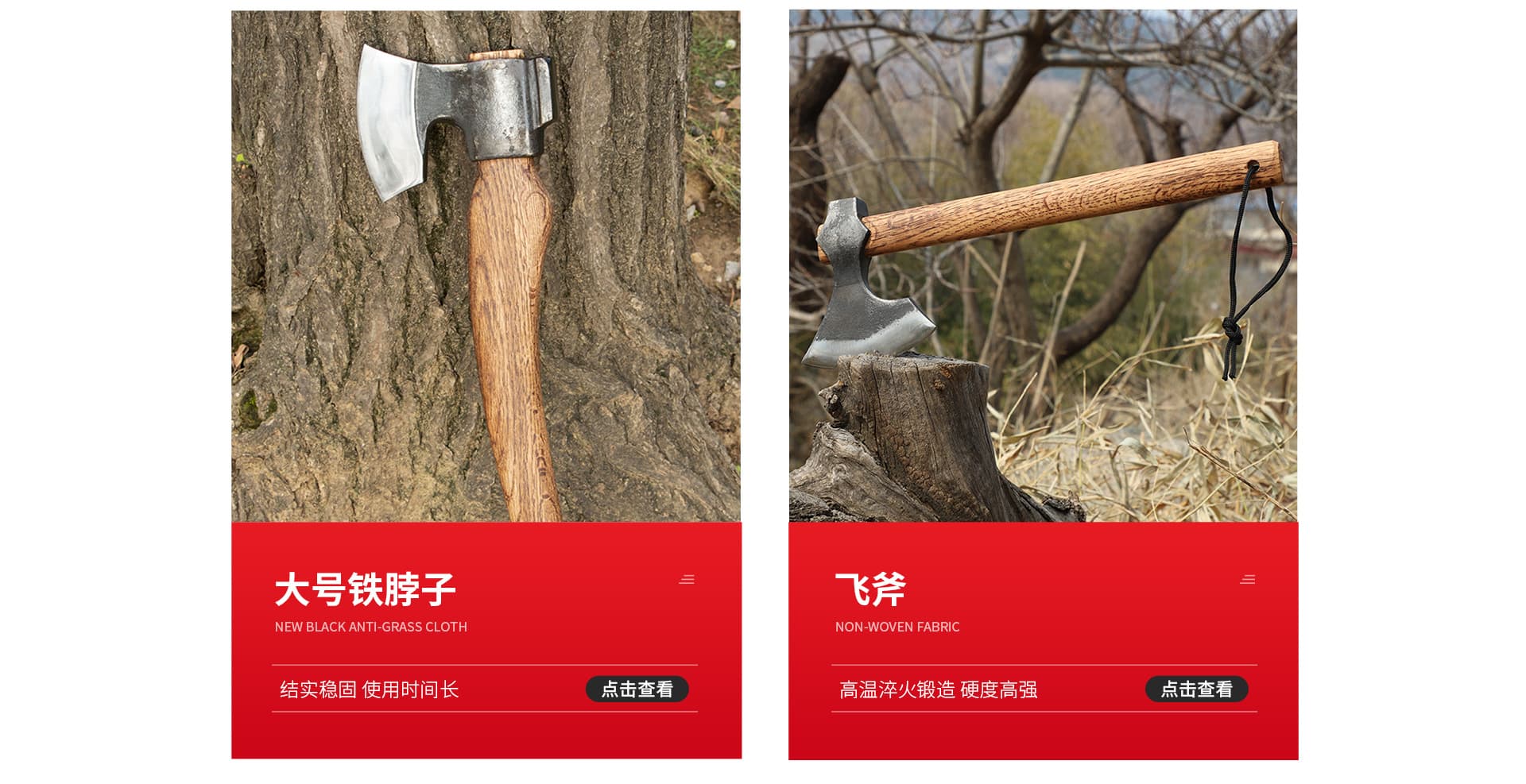 Linyi Tiegemen Outdoor Products Co., Ltd.
