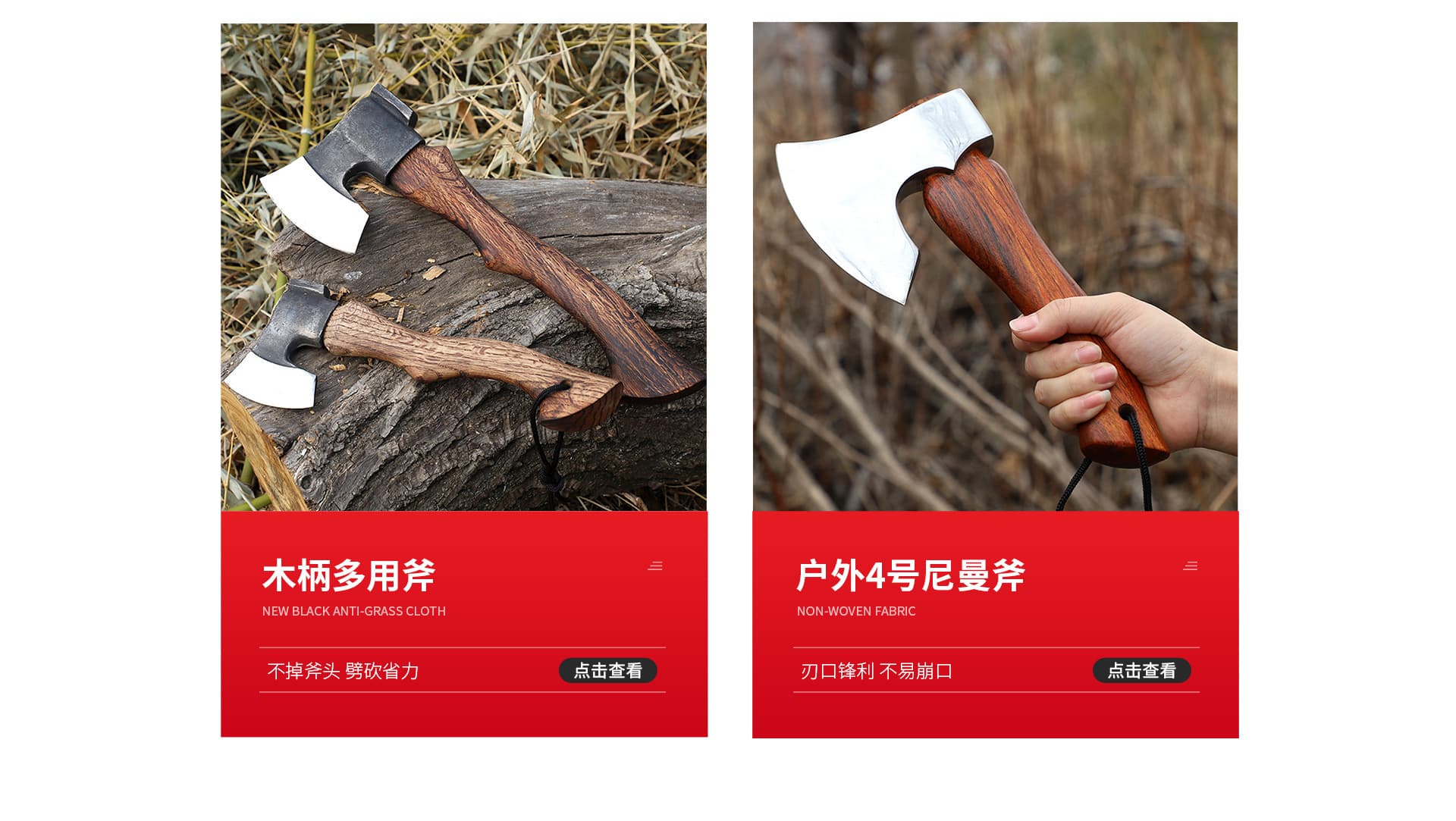 Linyi Tiegemen Outdoor Products Co., Ltd.
