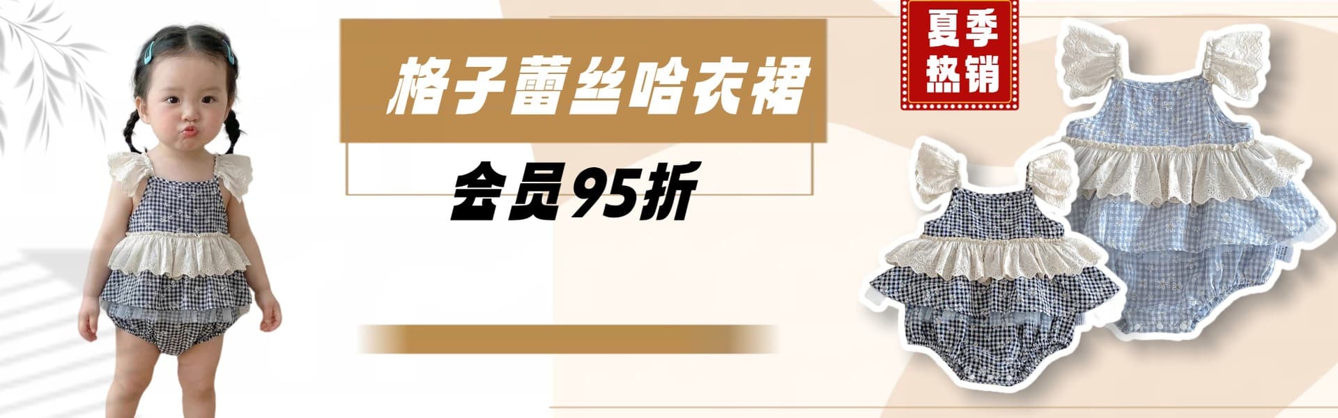 Foshan Fulaifu Clothing Co., Ltd.