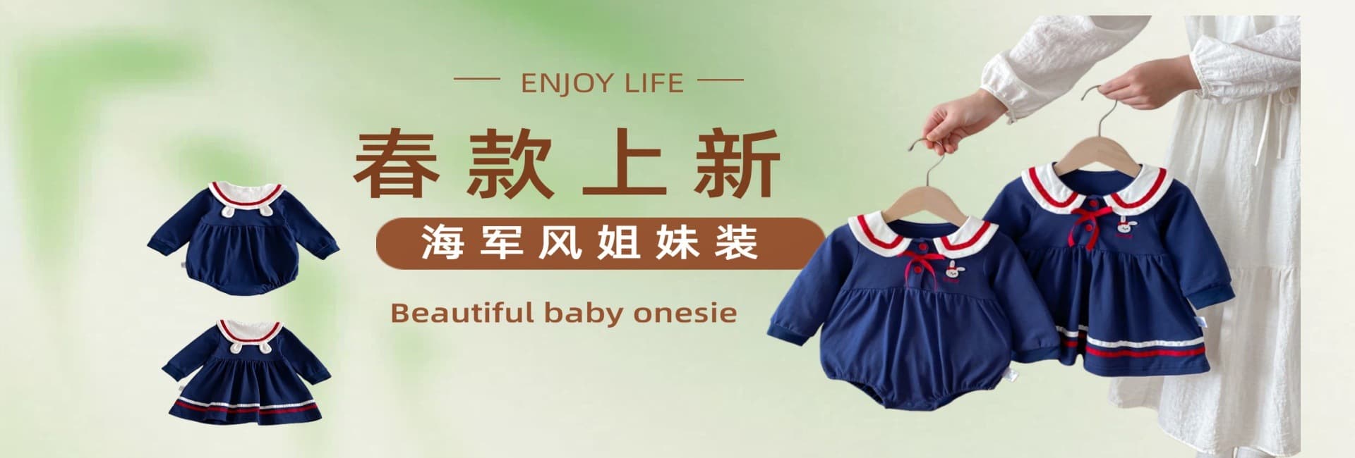 Foshan Fulaifu Clothing Co., Ltd.