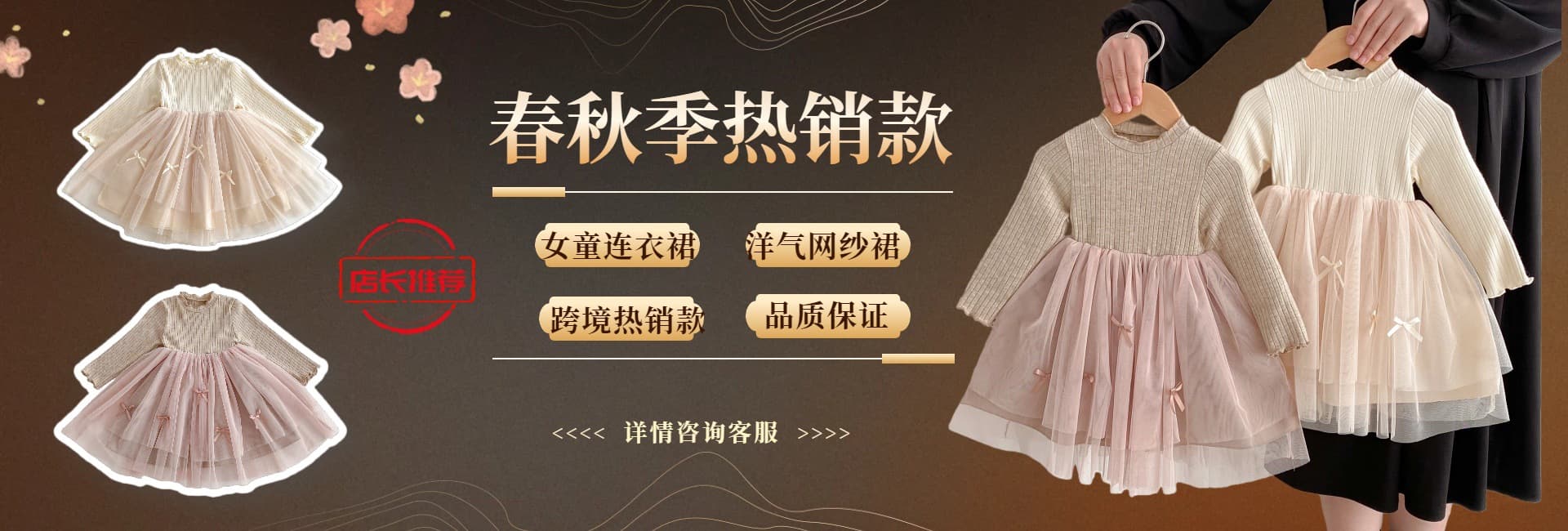 Foshan Fulaifu Clothing Co., Ltd.