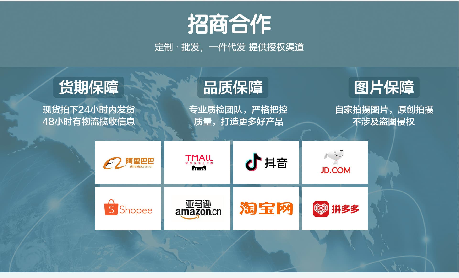 Zhongshan Baobao Technology Co., Ltd.
