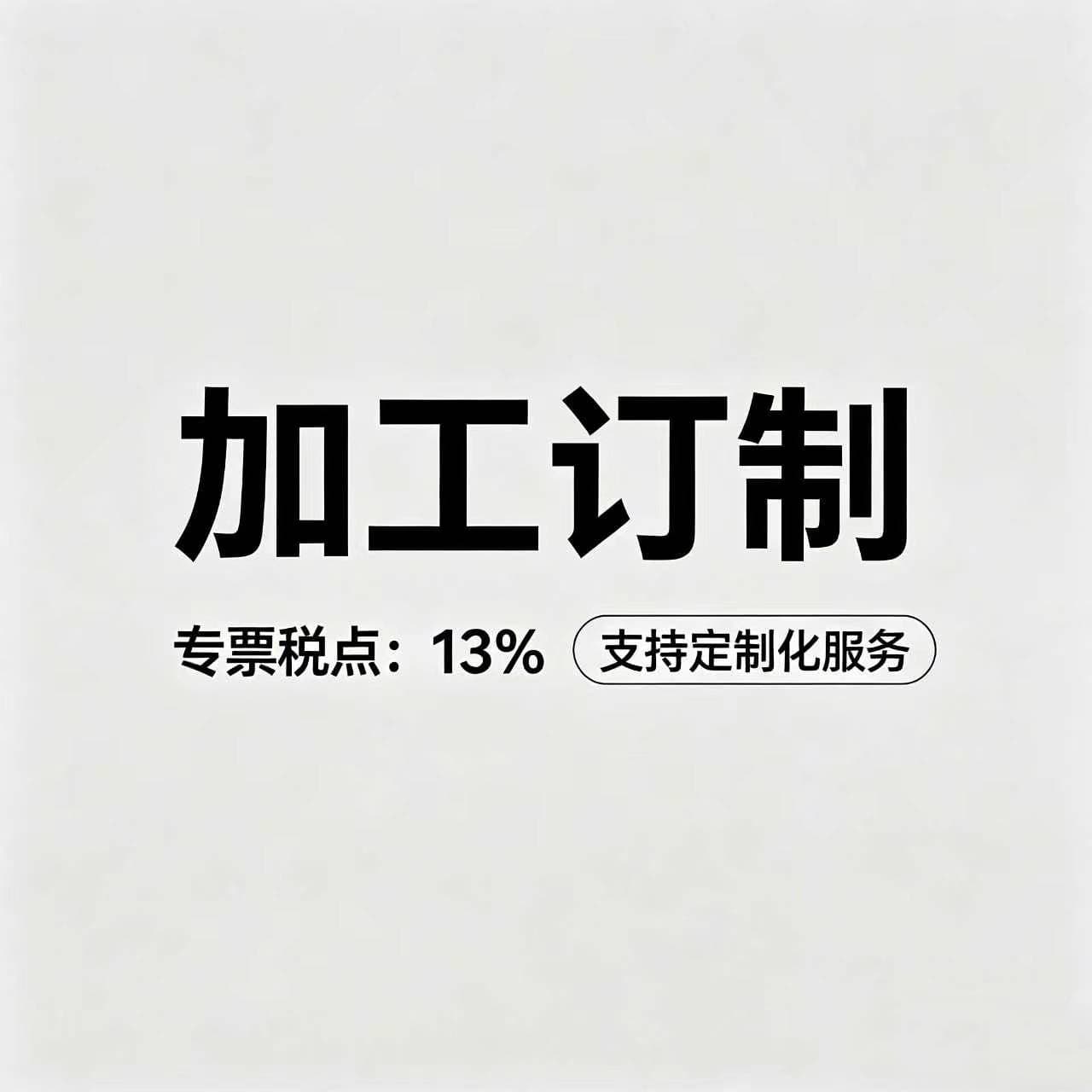 Zhongshan Baobao Technology Co., Ltd.