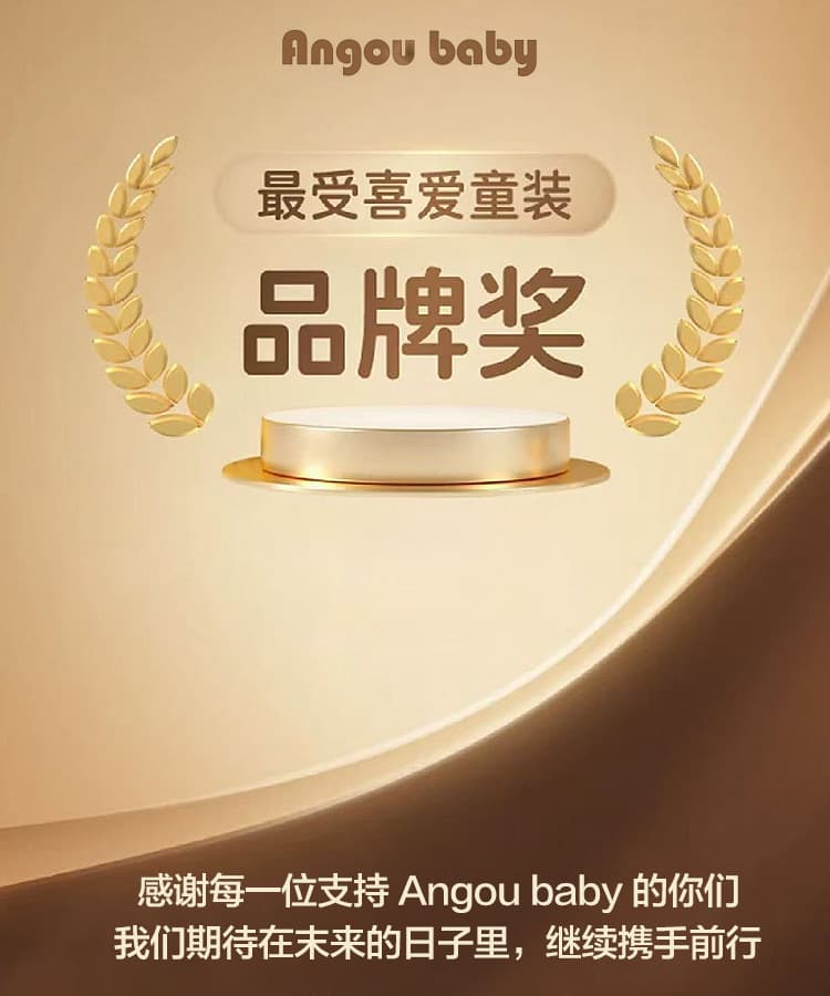 Zhongshan Baobao Technology Co., Ltd.
