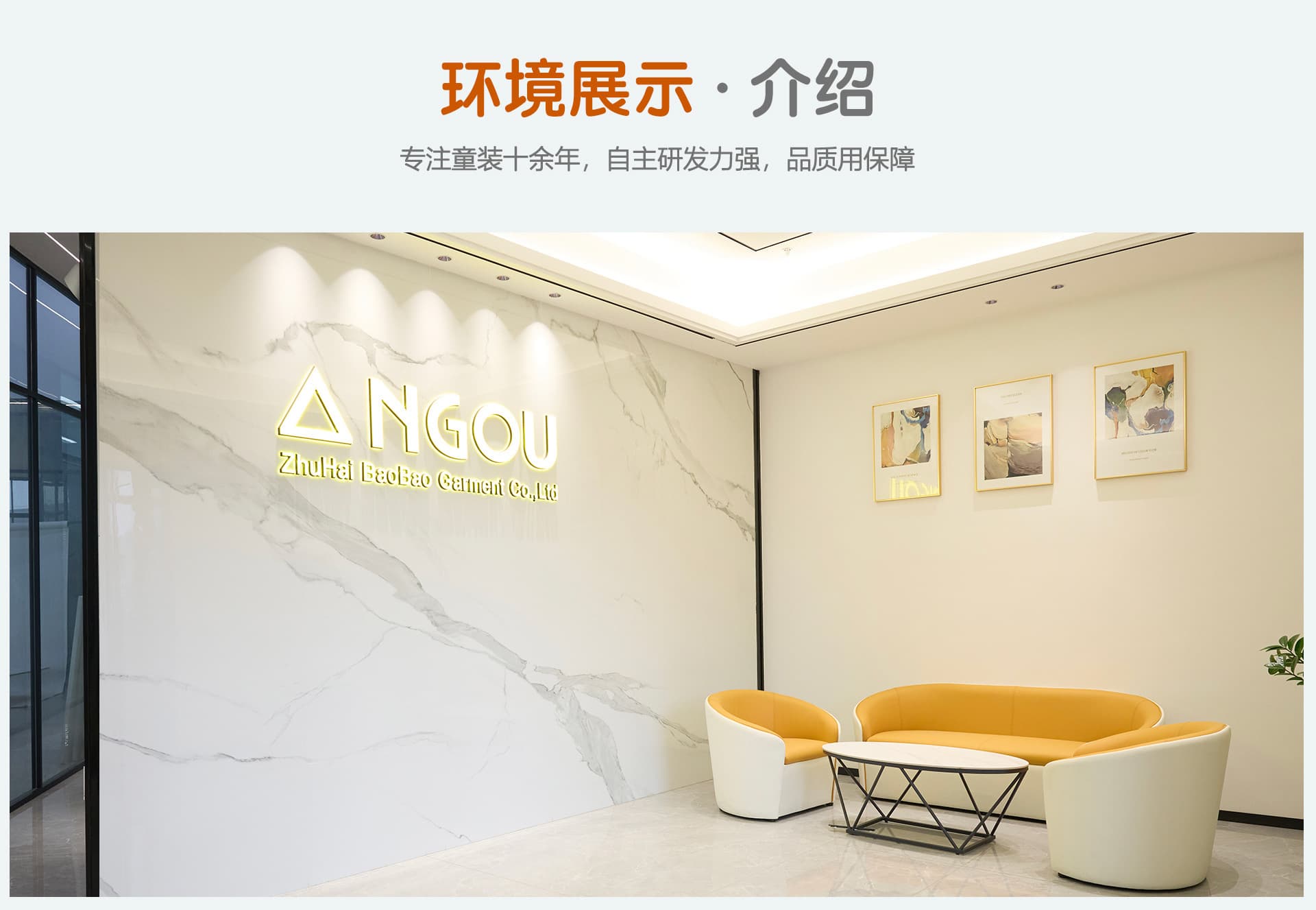 Zhongshan Baobao Technology Co., Ltd.