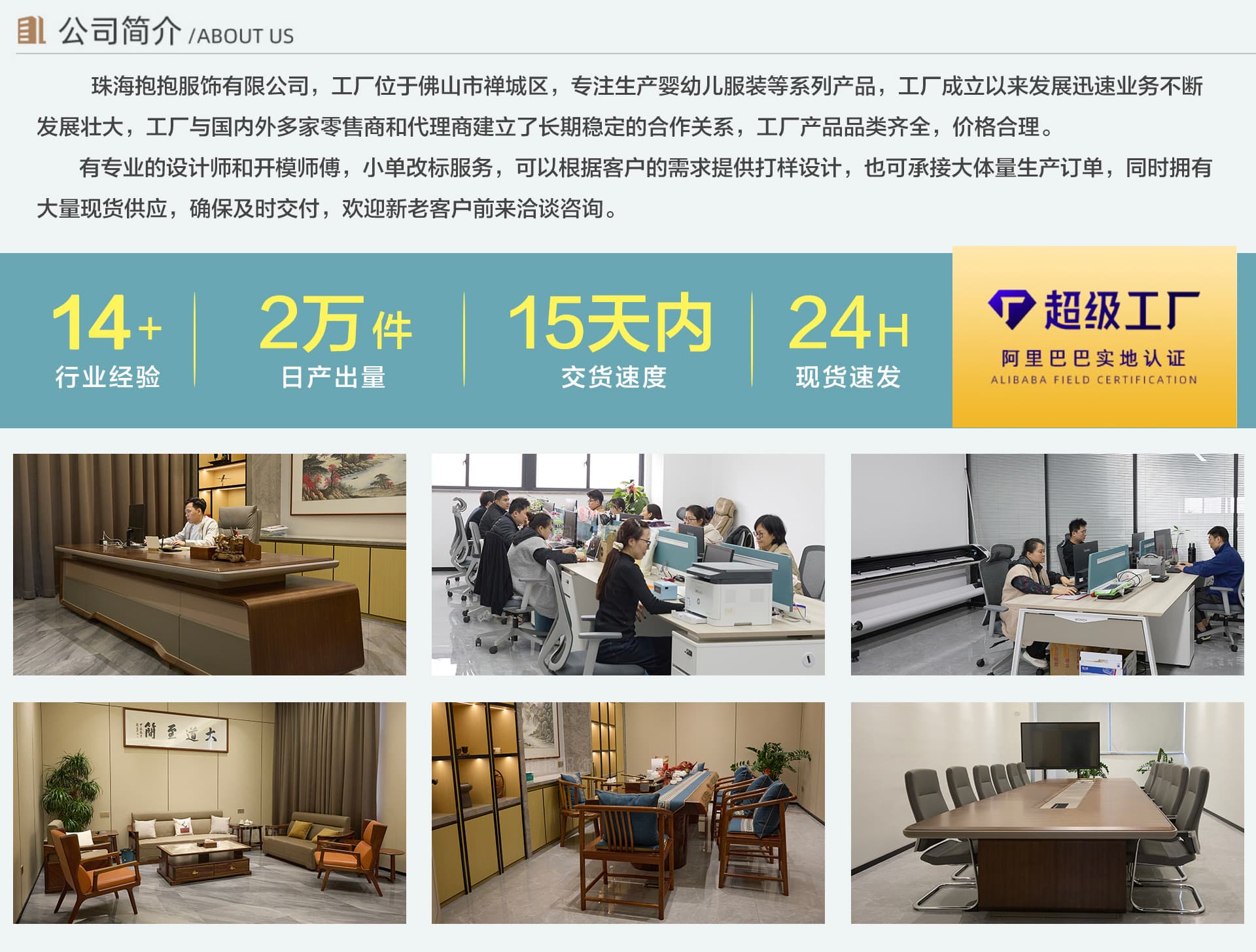 Zhongshan Baobao Technology Co., Ltd.