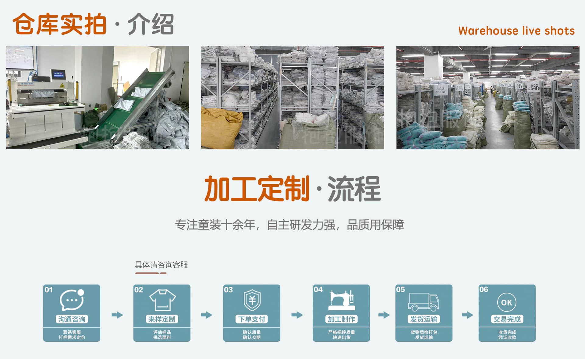 Zhongshan Baobao Technology Co., Ltd.