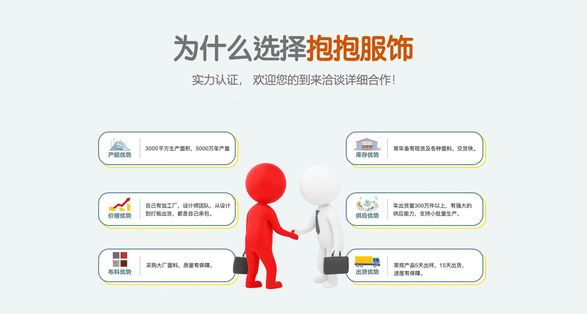 Zhongshan Baobao Technology Co., Ltd.