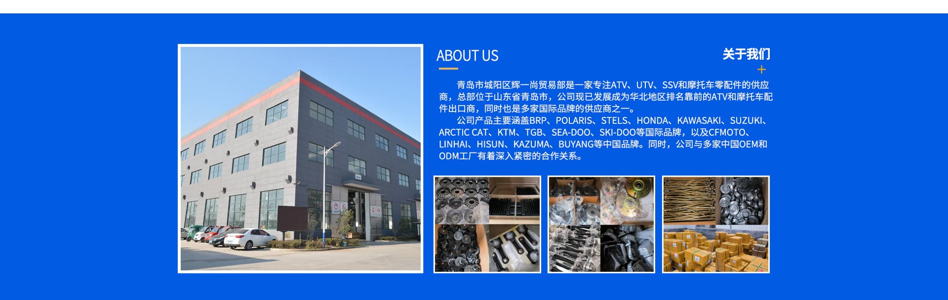 Qingdao Huiyishang Trading Co., Ltd.