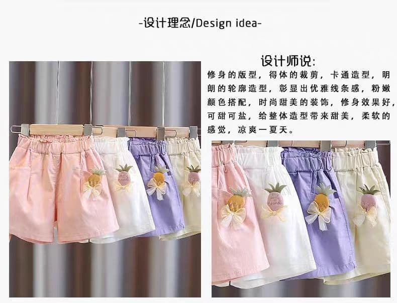 Yongjia Duoxiduo Children's Clothing Factory