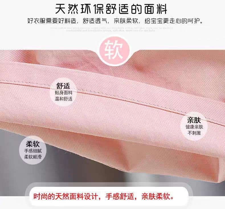 Yongjia Duoxiduo Children's Clothing Factory
