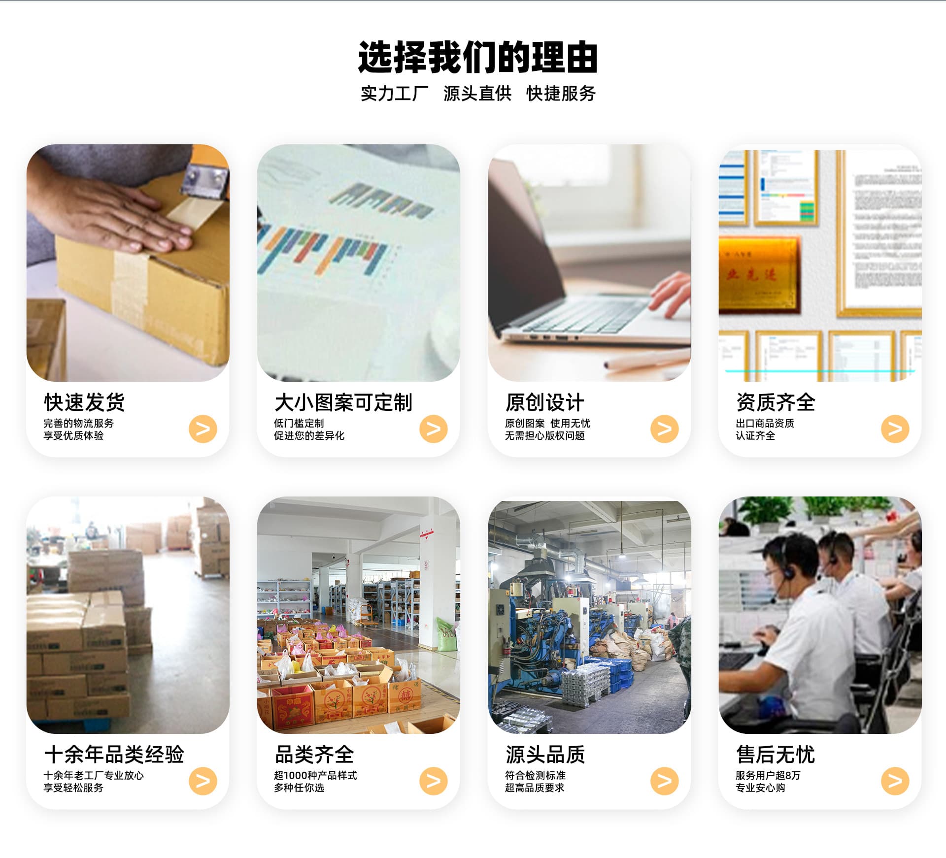 Yiwu Wenbei Jewelry Co., Ltd.