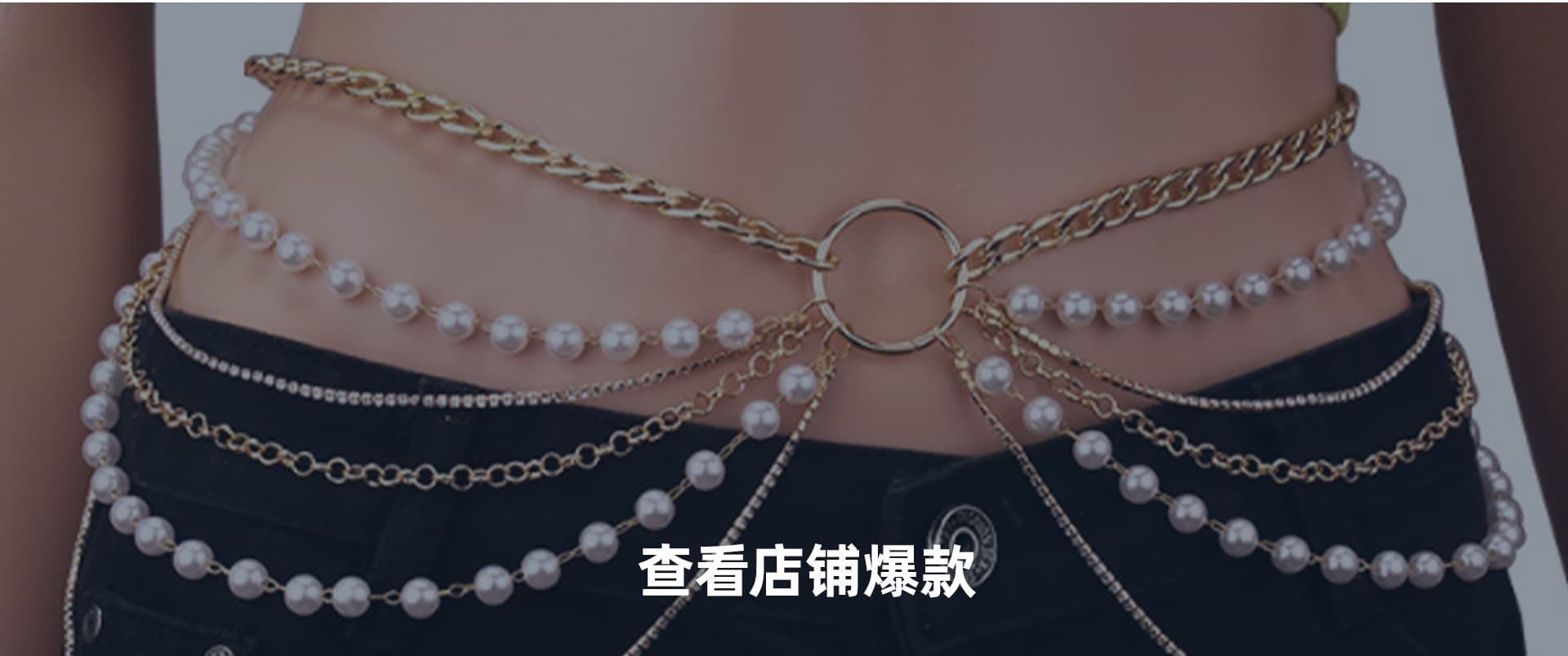 Yiwu Wenbei Jewelry Co., Ltd.