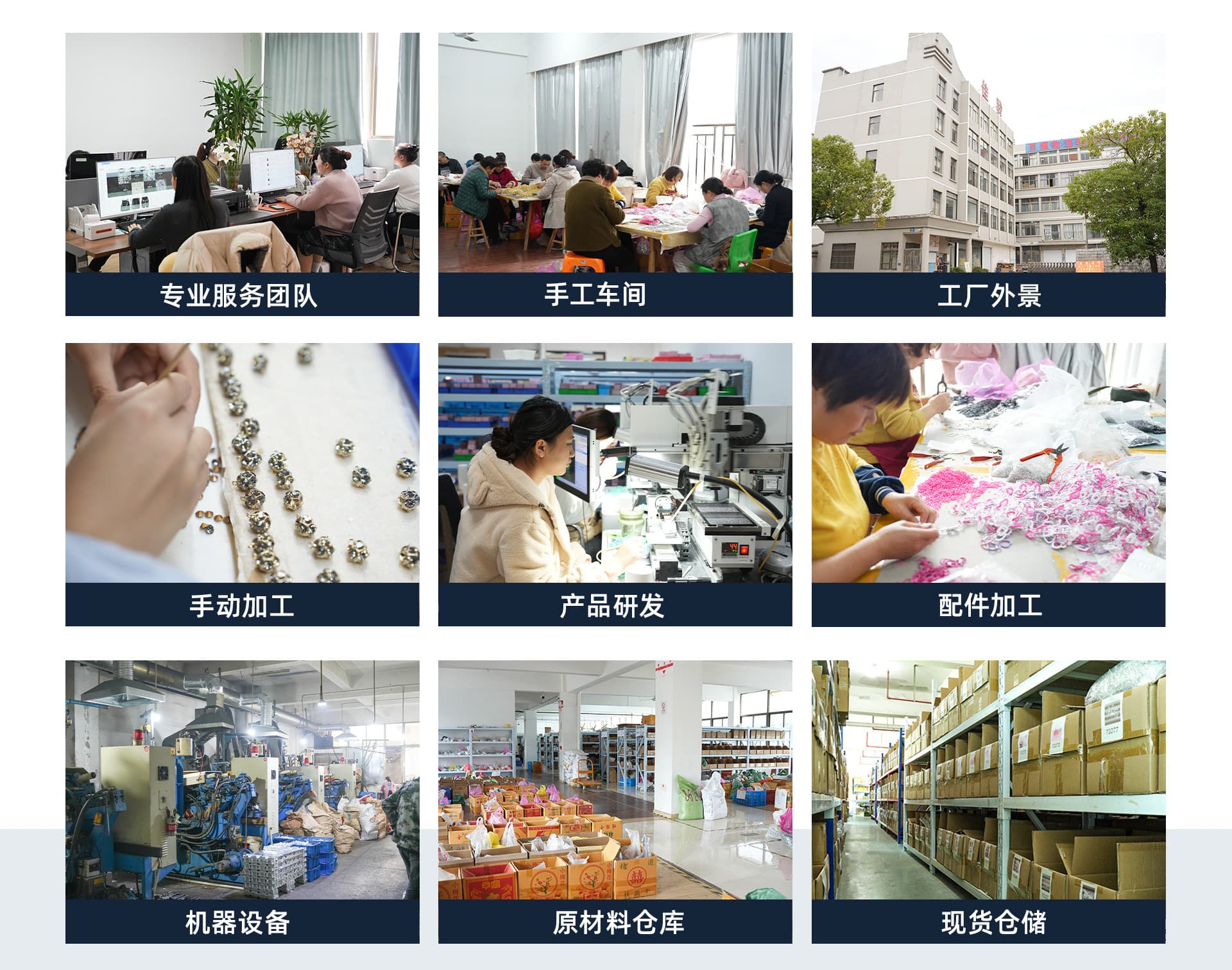 Yiwu Wenbei Jewelry Co., Ltd.