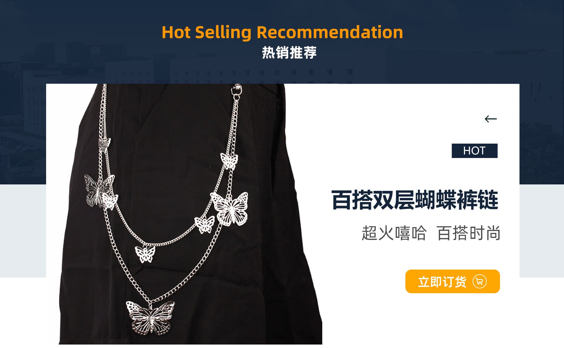 Yiwu Wenbei Jewelry Co., Ltd.
