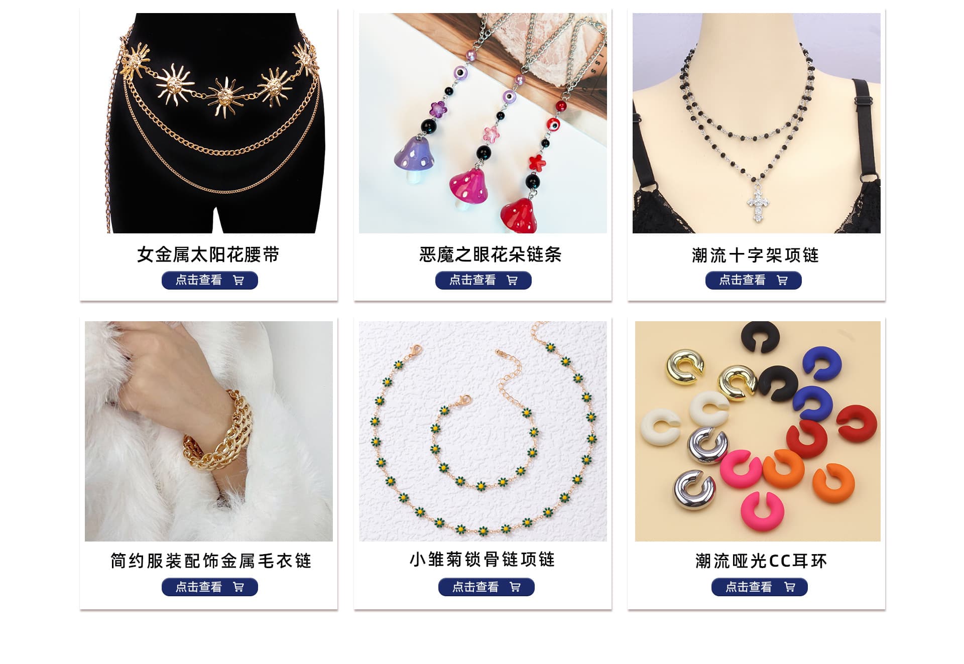 Yiwu Wenbei Jewelry Co., Ltd.