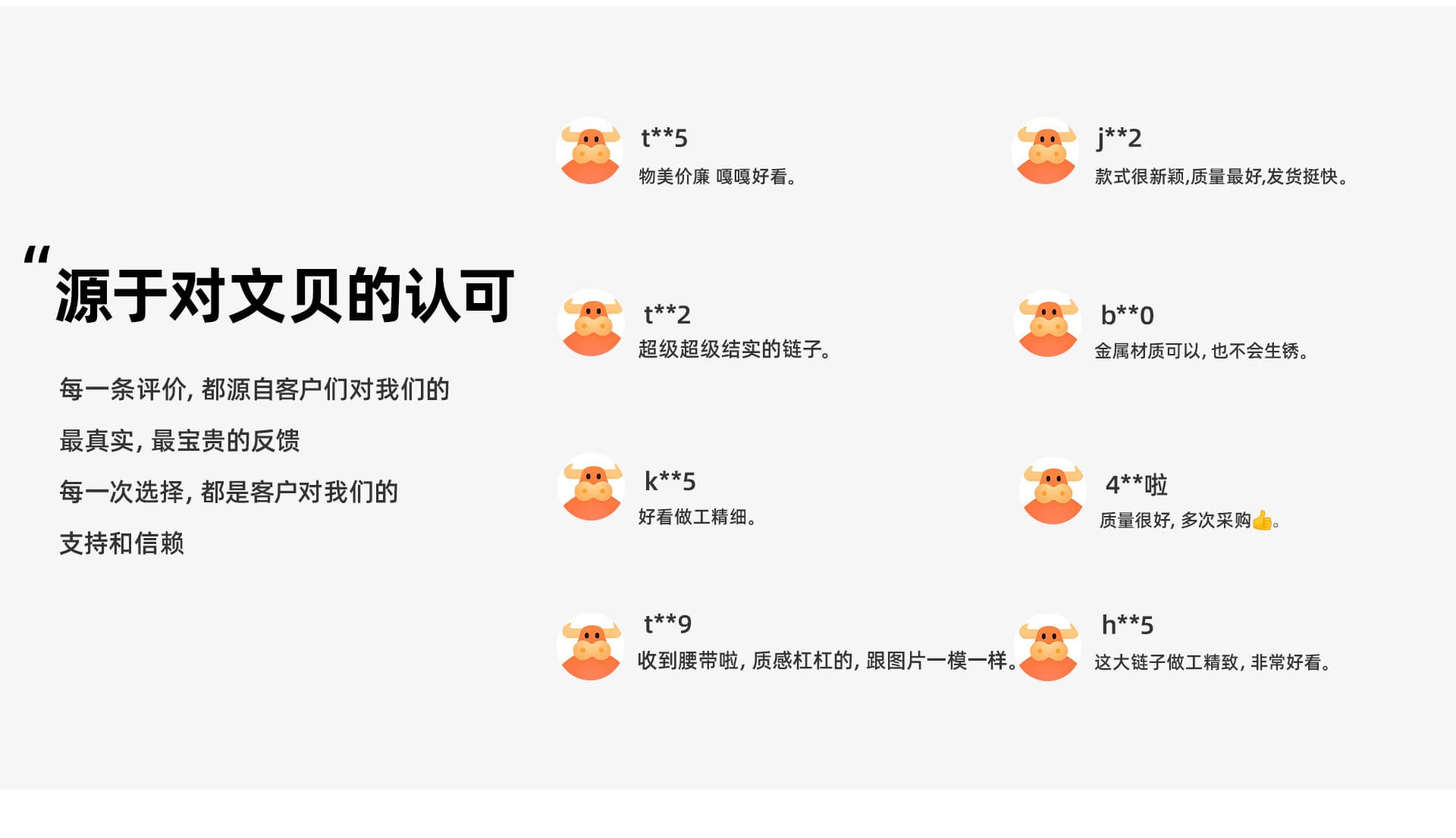 Yiwu Wenbei Jewelry Co., Ltd.