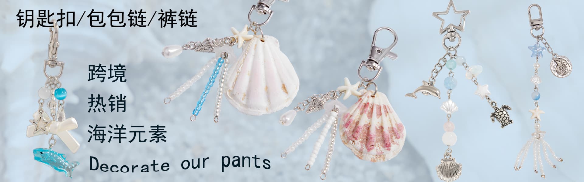 Yiwu Xueyu Jewelry Co., Ltd.