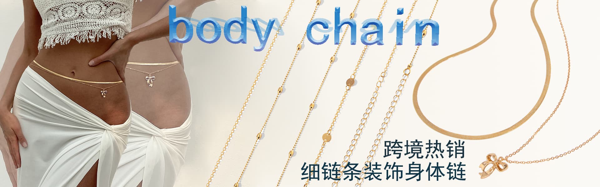 Yiwu Xueyu Jewelry Co., Ltd.