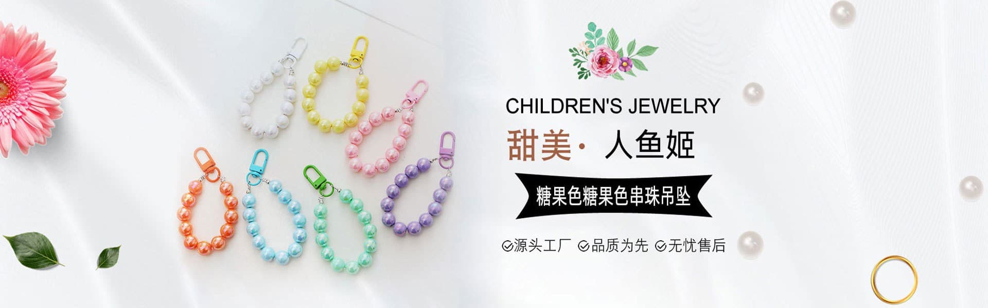 Yiwu Yilian Arts & Crafts Co., Ltd.