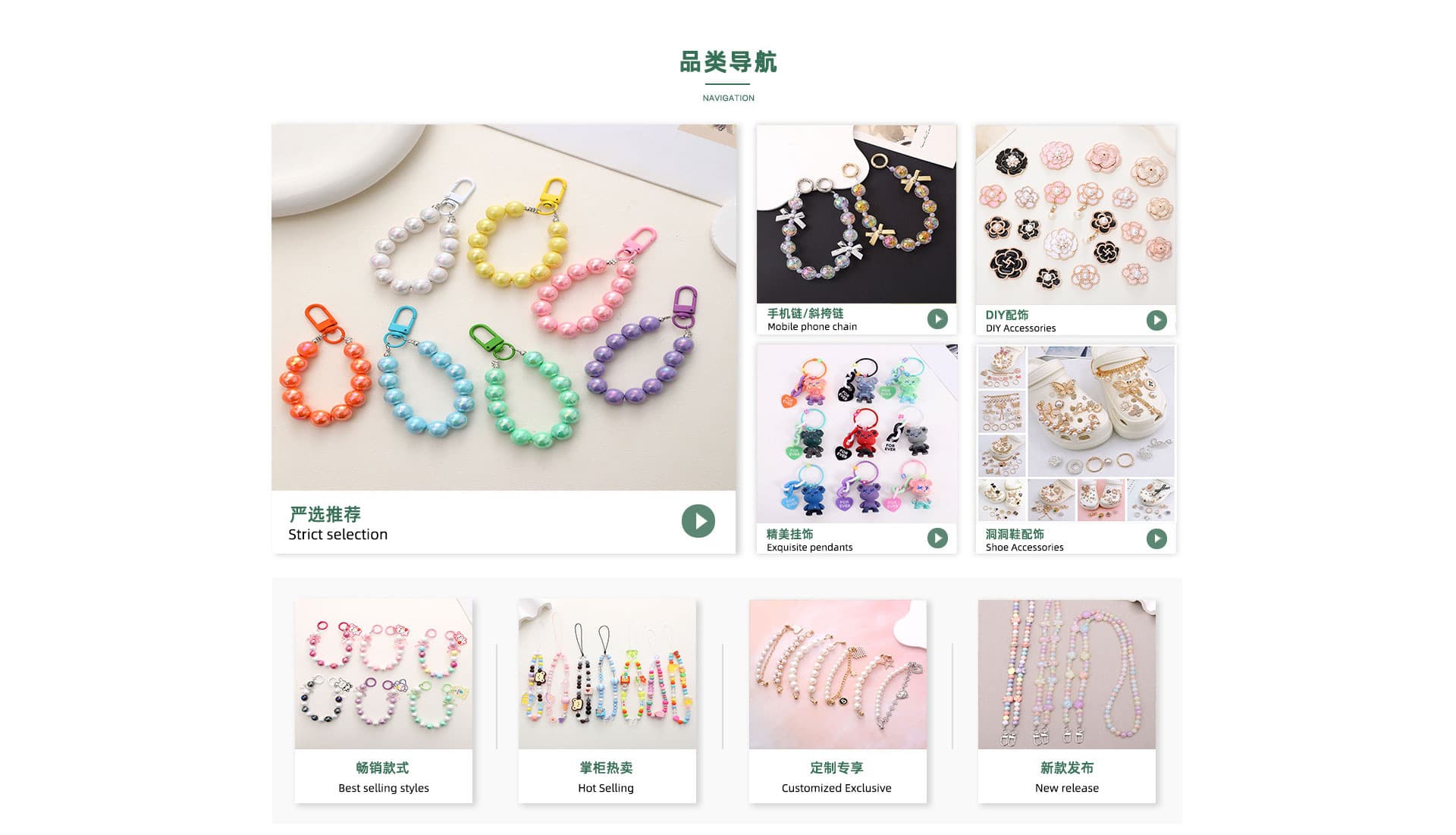 Yiwu Yilian Arts & Crafts Co., Ltd.