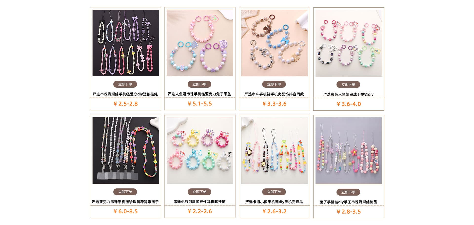 Yiwu Yilian Arts & Crafts Co., Ltd.