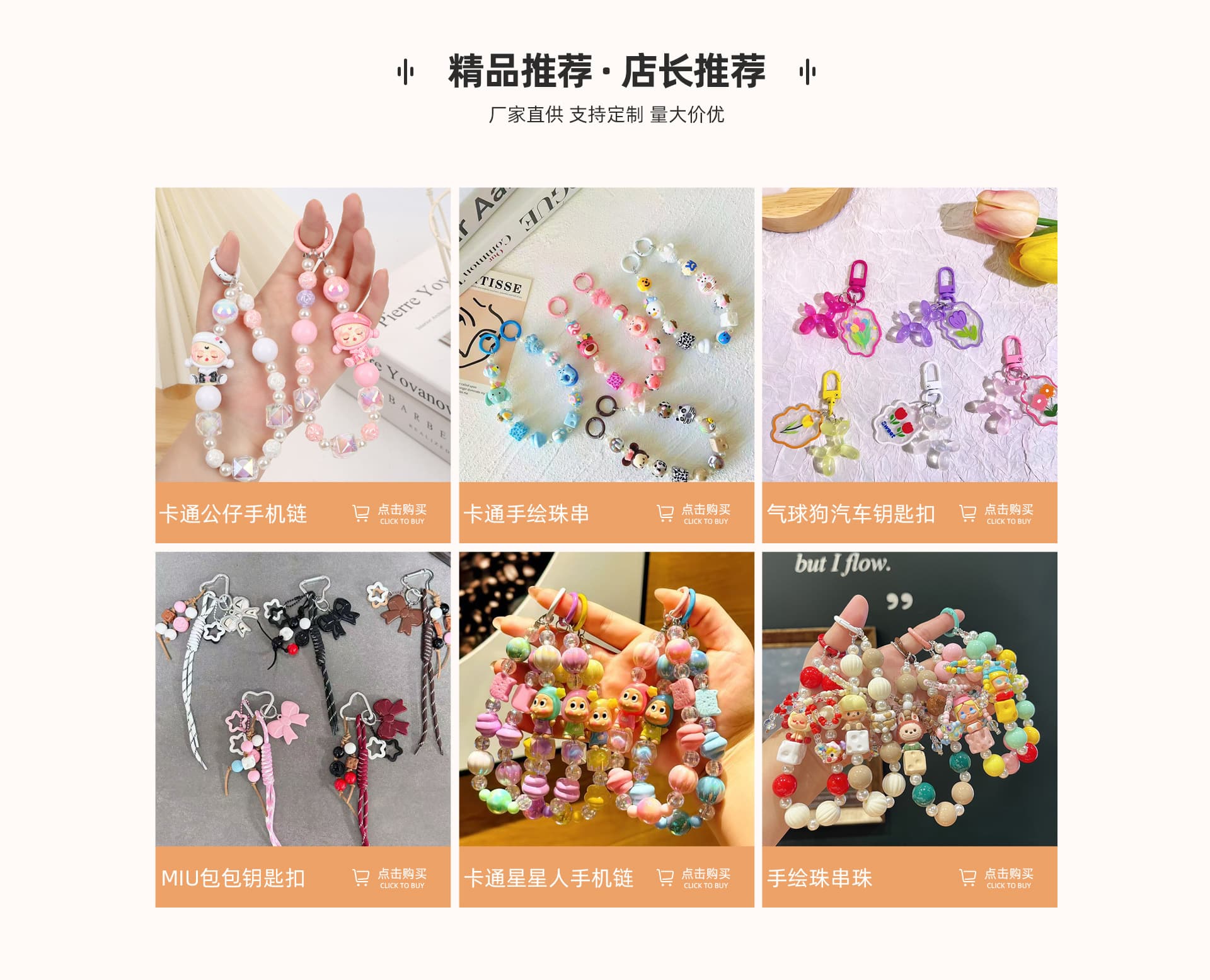 Yiwu Xingyue Jewelry Co., Ltd.