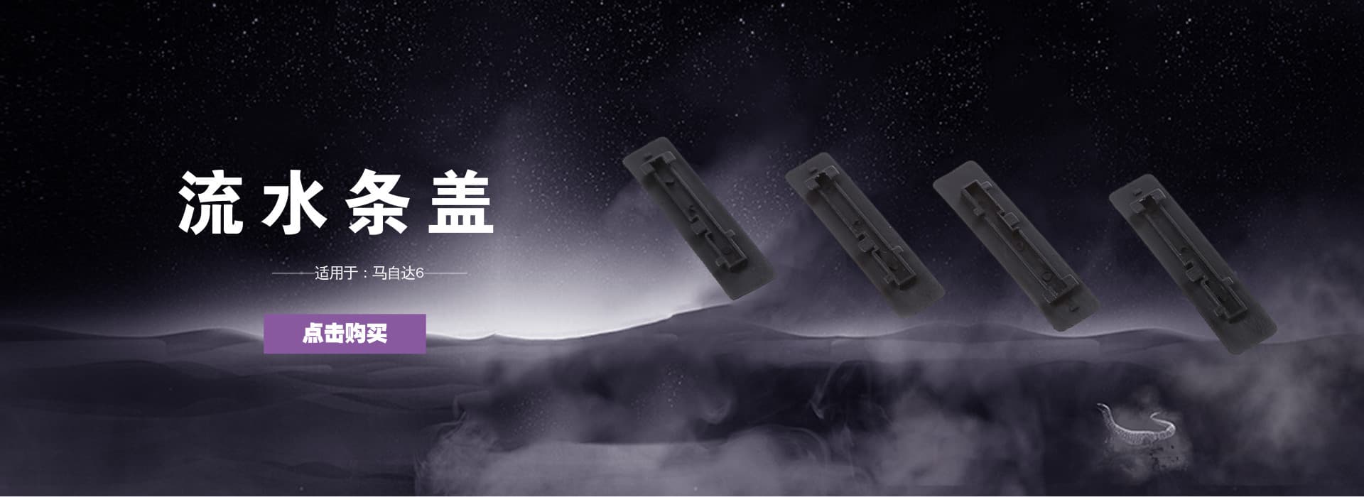 Yite Trading (Qinghe County) Co., Ltd.