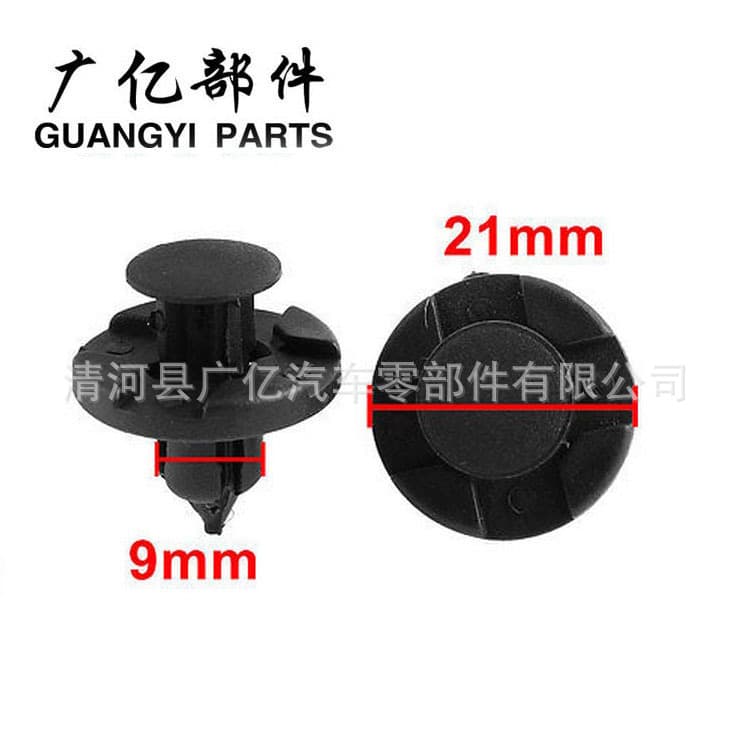 Yite Trading (Qinghe County) Co., Ltd.
