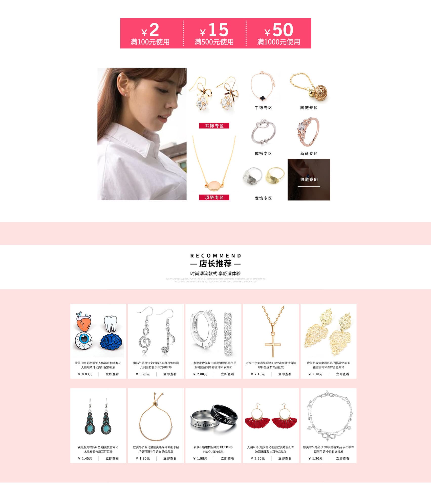 Yiwu Qishang E-commerce Co., Ltd.