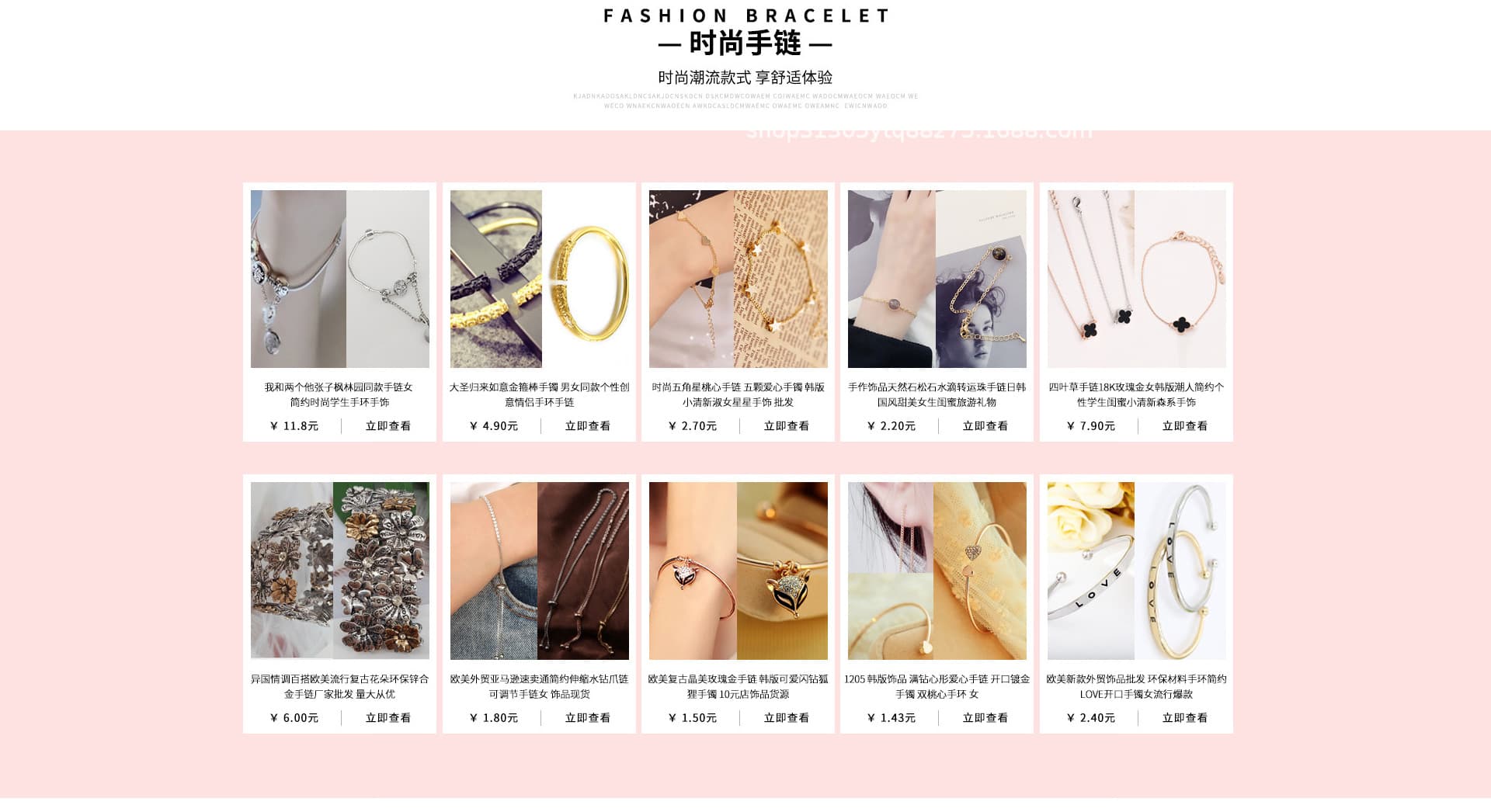 Yiwu Qishang E-commerce Co., Ltd.