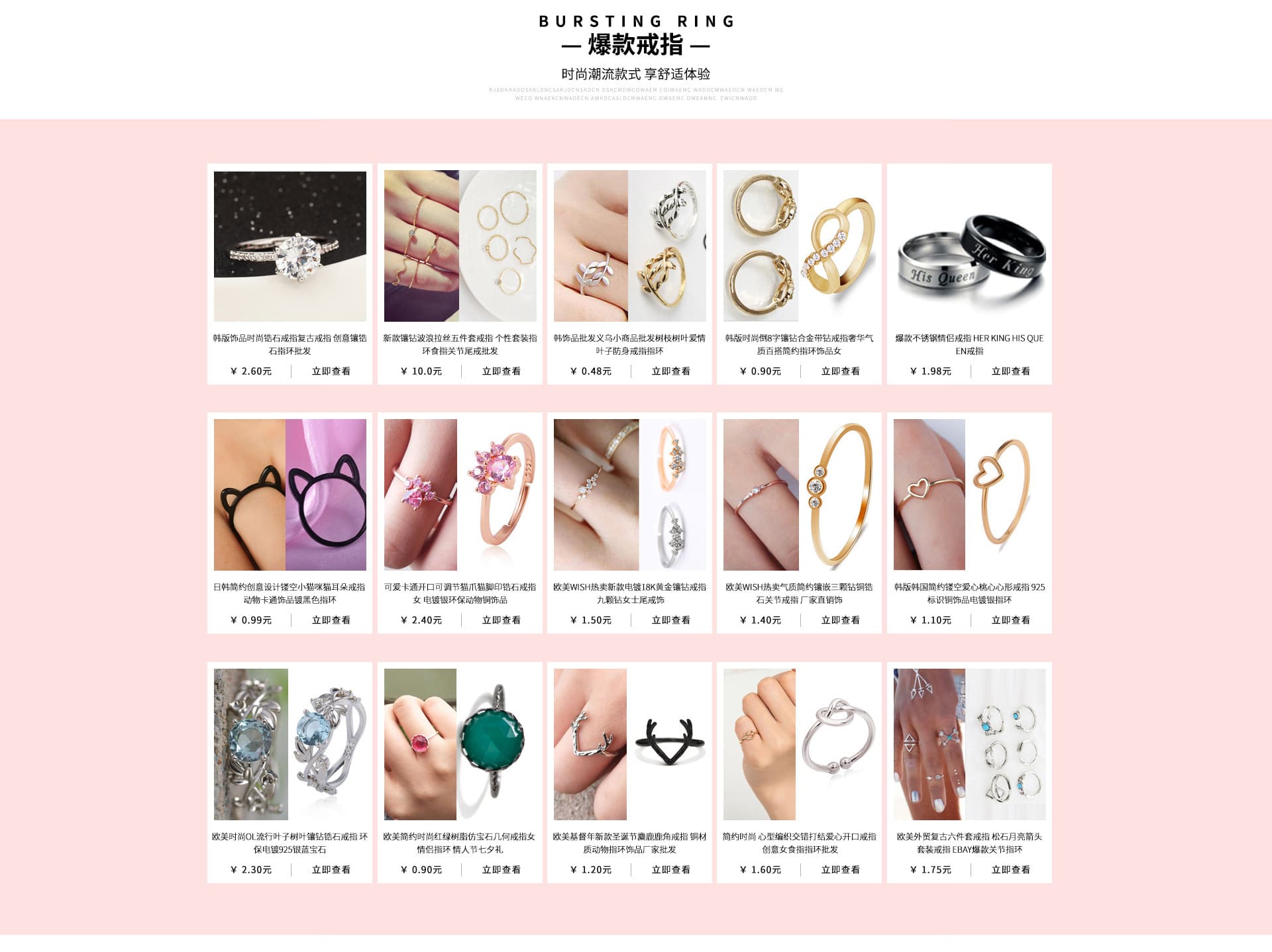 Yiwu Qishang E-commerce Co., Ltd.