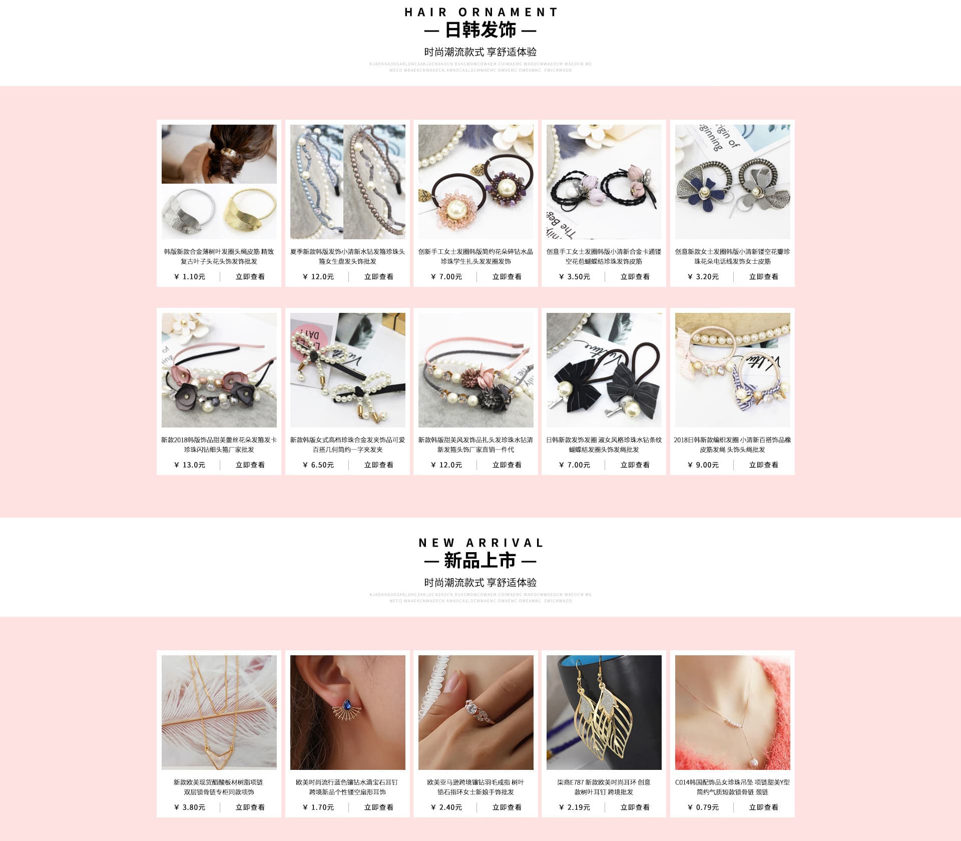 Yiwu Qishang E-commerce Co., Ltd.
