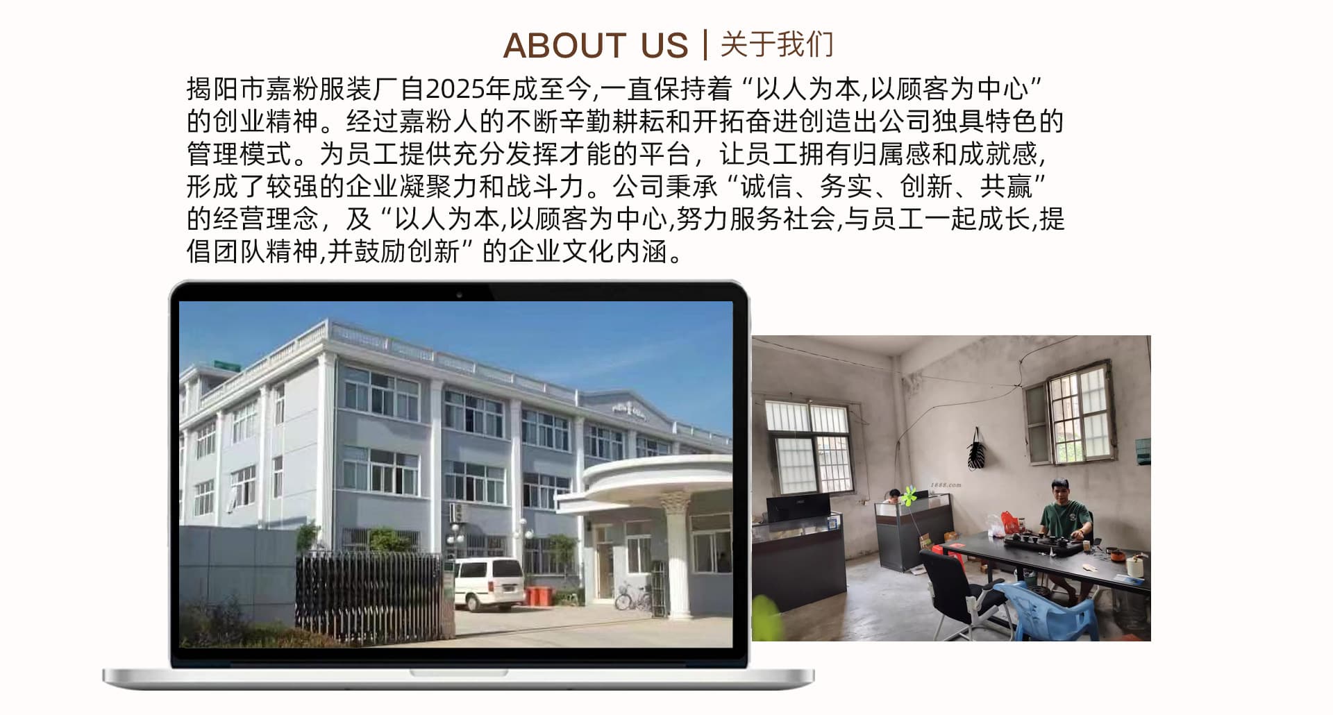Jieyang Jiedong Guiling Jiafen Garment Factory (Individual Business)