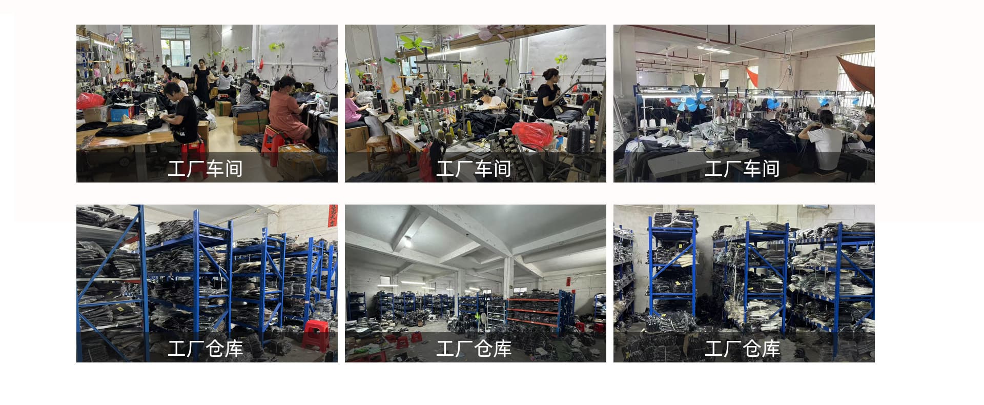 Jieyang Jiedong Guiling Jiafen Garment Factory (Individual Business)