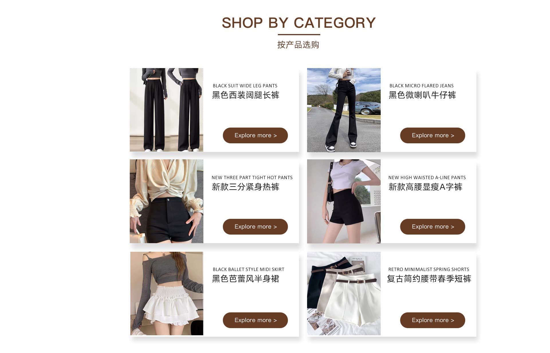 Jieyang Jiedong Guiling Jiafen Garment Factory (Individual Business)