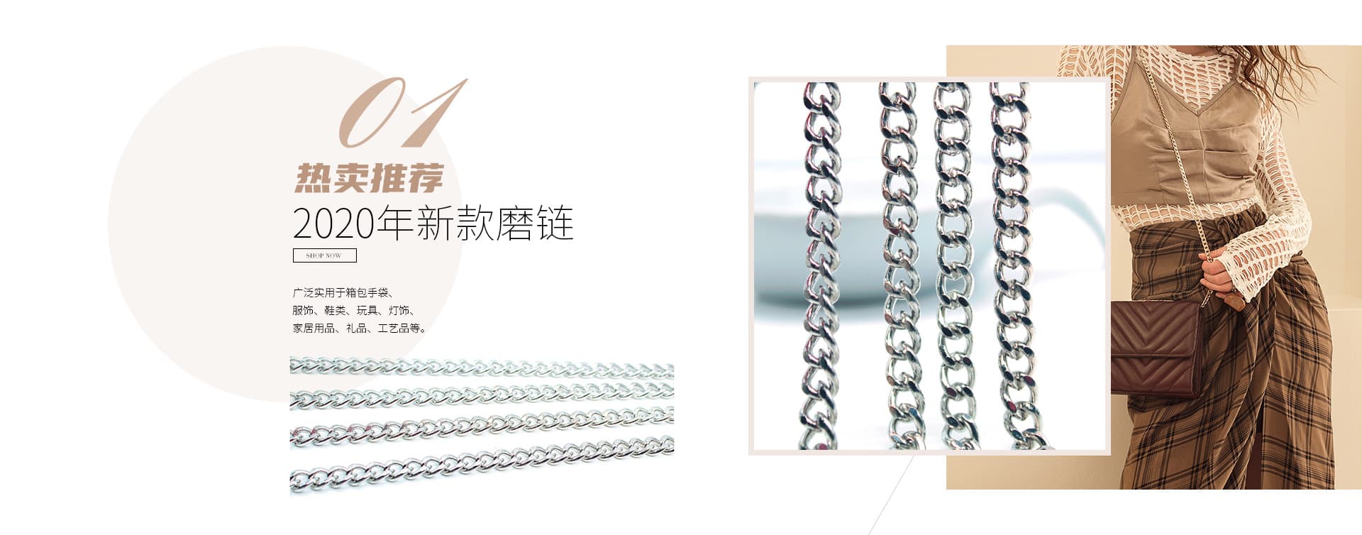 Dongyang Baiyun Huanmei Ornament Chain Factory
