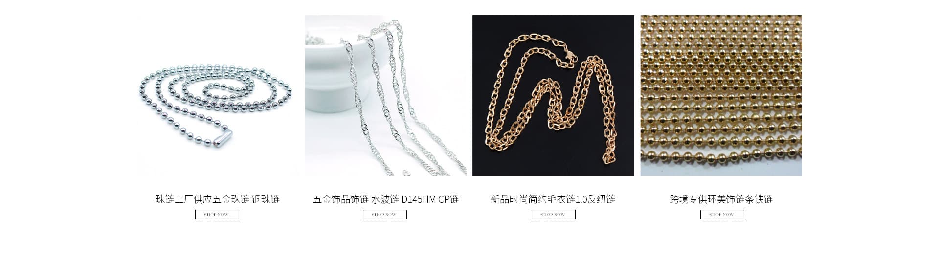 Dongyang Baiyun Huanmei Ornament Chain Factory