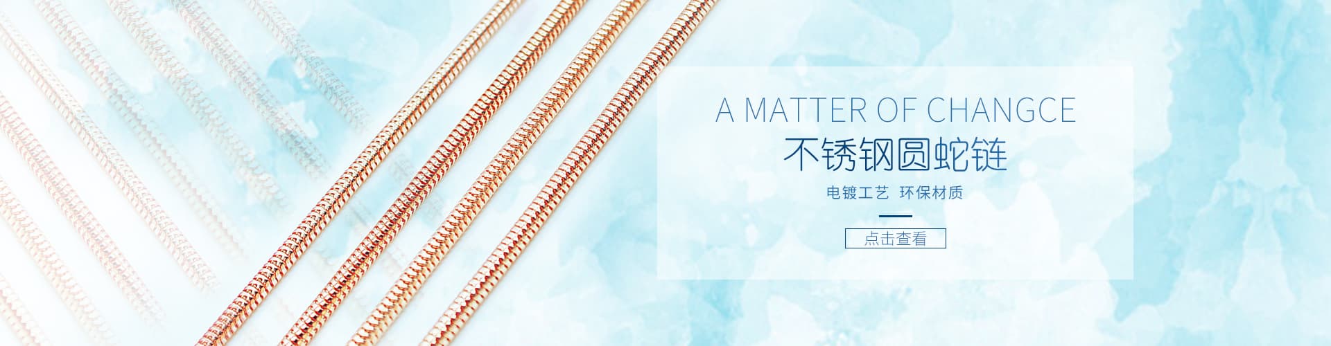 Dongyang Baiyun Huanmei Ornament Chain Factory