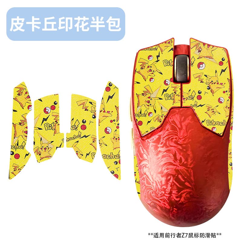Shenzhen Gesichuang Technology Co., Ltd.