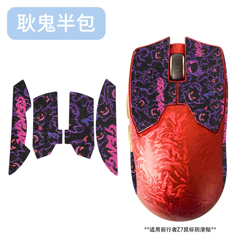 Shenzhen Gesichuang Technology Co., Ltd.