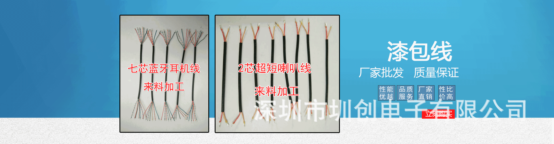 Shenzhen Zhenchuang Electronics Co., Ltd.
