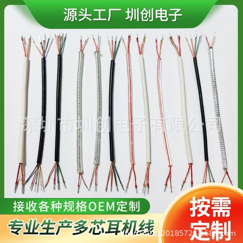 Shenzhen Zhenchuang Electronics Co., Ltd.