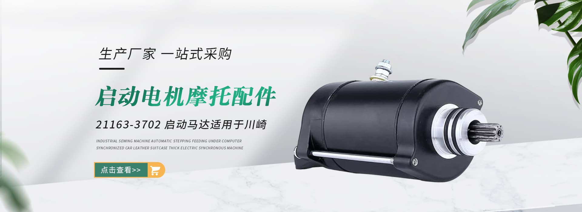 Jinhua Xiaoxibian Technology Co., Ltd.