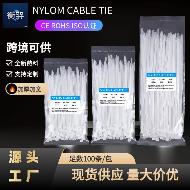 Longgang Hengyi Plastic Products Co., Ltd.