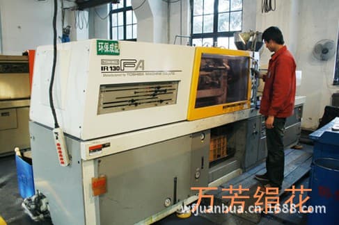 Renqiu Anmei Artificial Plant Sales Co., Ltd.