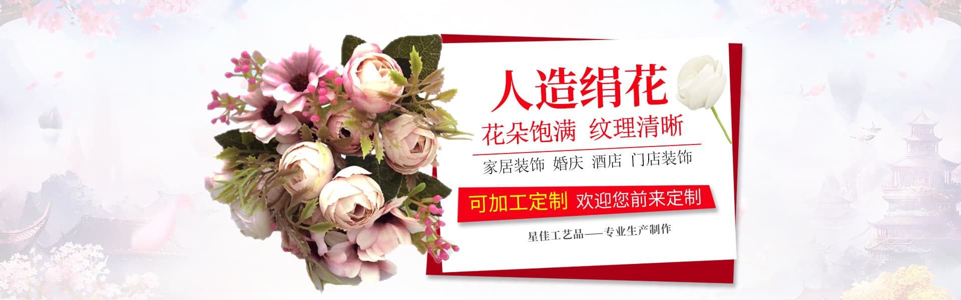 Jieyang Konggang District Xingjia Craft Gift Factory